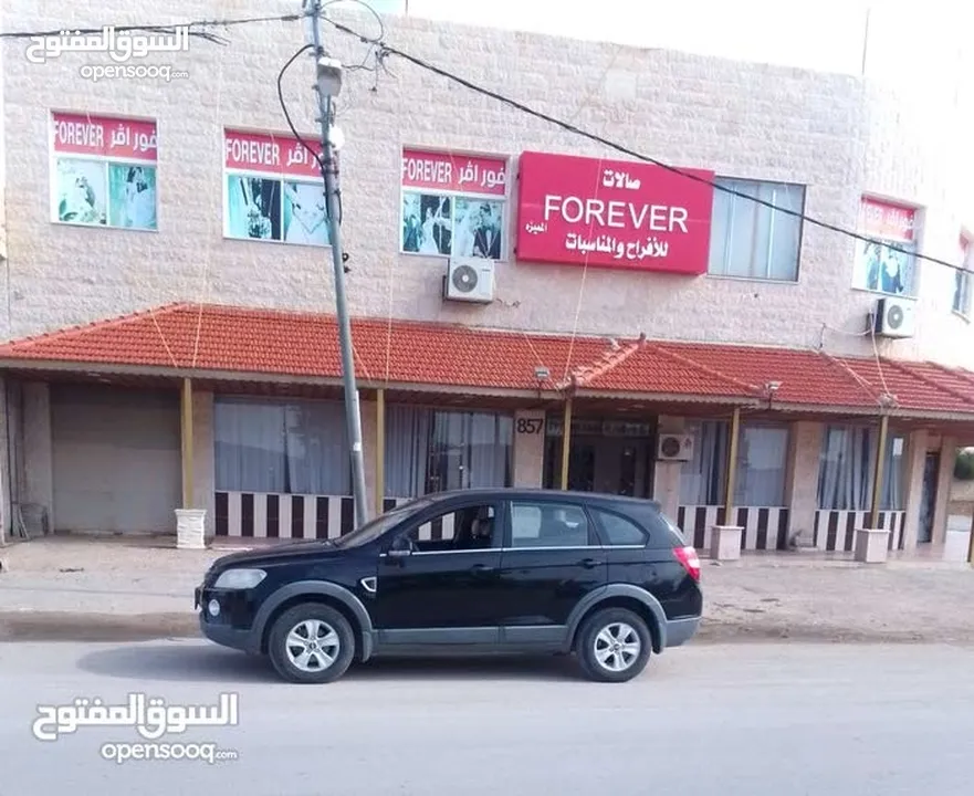 جيب كابتيفا
