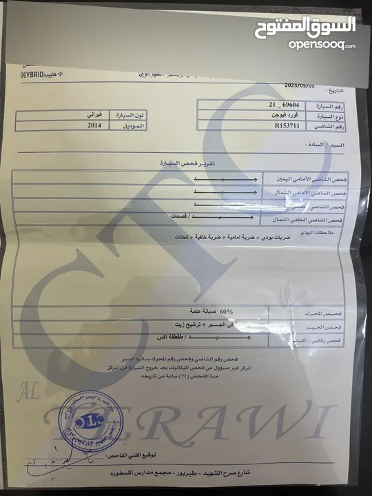 فورد فيوجن 2014 SE كلين تايتل