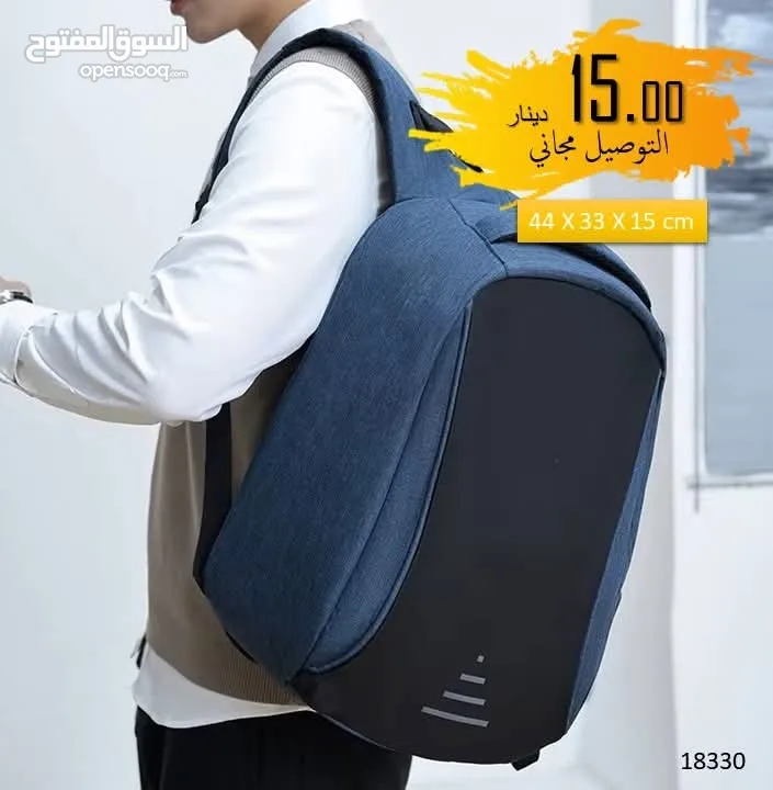 حقائب ظهر لابتوب