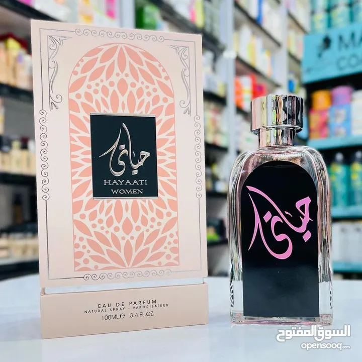 عطور عربية أصلية 100% جملة / مفرق بأفضل الاسعار