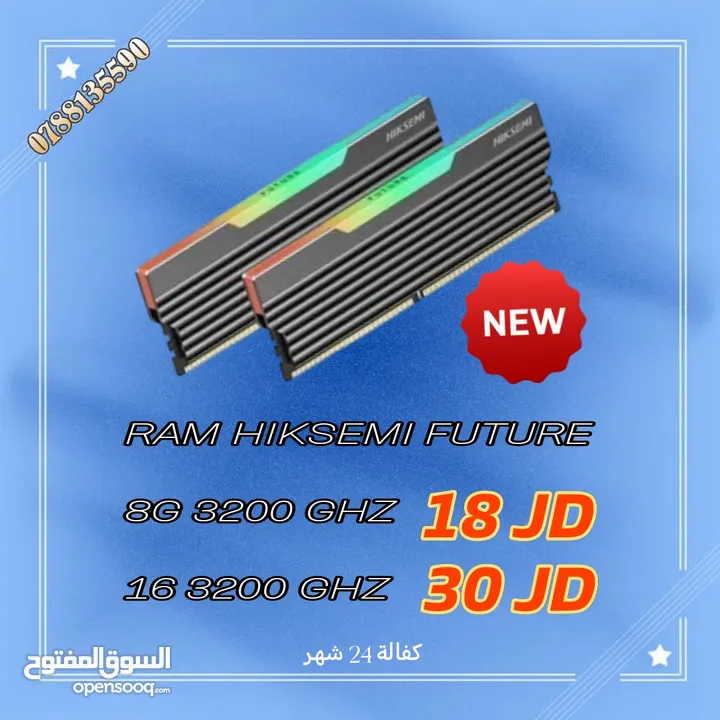 اجهزة جيمنج جديدة اقتصادية