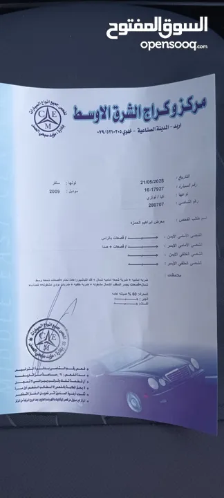 كيا لوتزي  2009فحص كامل مالك واحد من الحره
