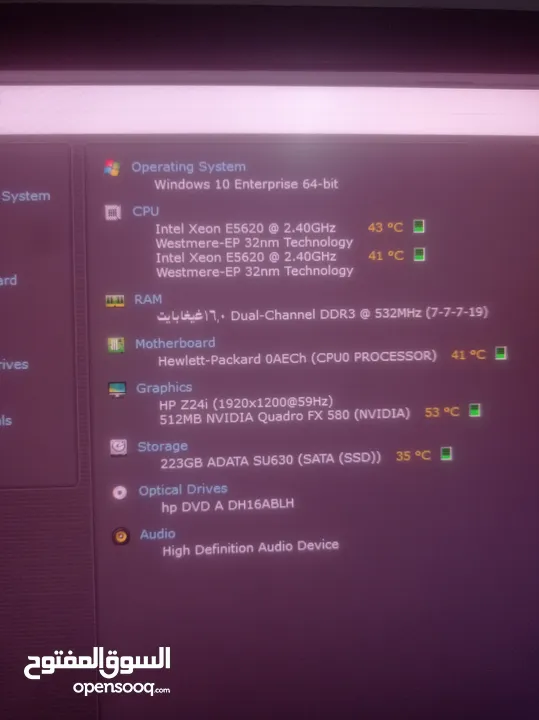 Workstation Z800 Computer HP