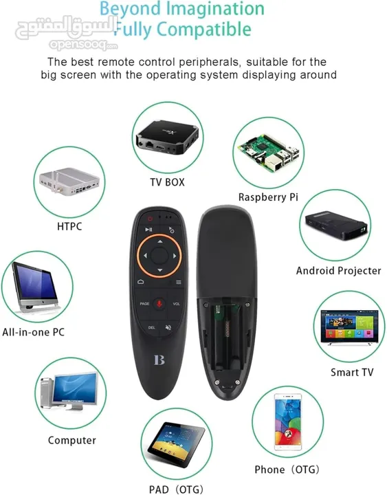 ريموت التحكم الهوائي للكمبيوتر والشاشات واجهزة الاندرويد Air Mouse Remote Control