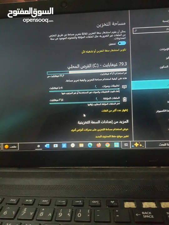 لاب تب توشيبا مستعمل ل البيع الضروري بسعر رخيص لاني محتاج المصاري ضروري جدا