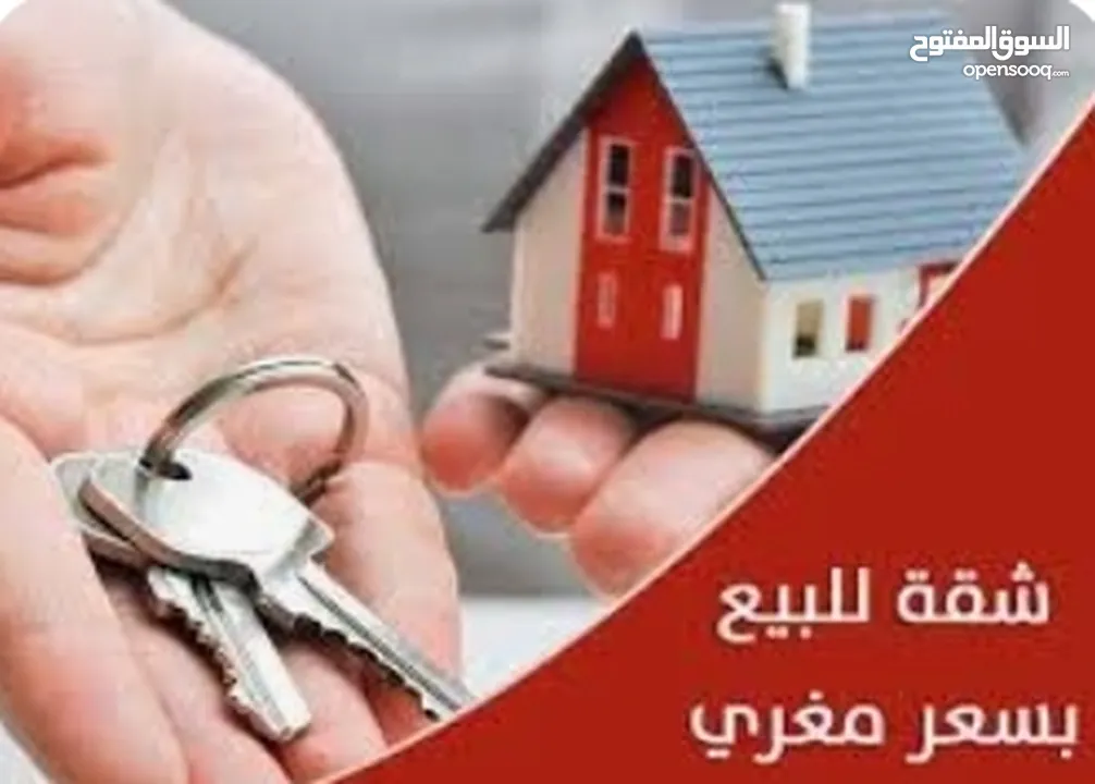 شقق بسعر مغري على الكاش 340 الف شيكل