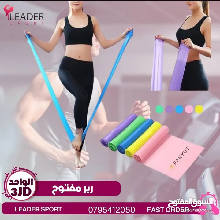 اجهزه مقاومه