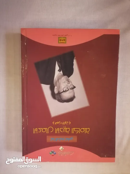مجموعة كتب عدد 20