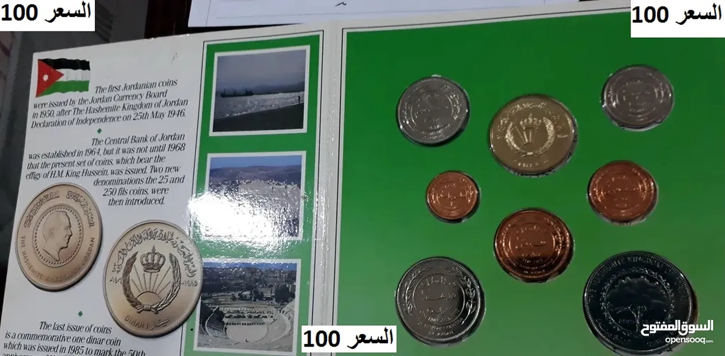 افضل سعر بالاردن=مقتنيات شخصيه  =بسبب ترك الهوايه=اكتب رقم موبايلك وبتصل معك