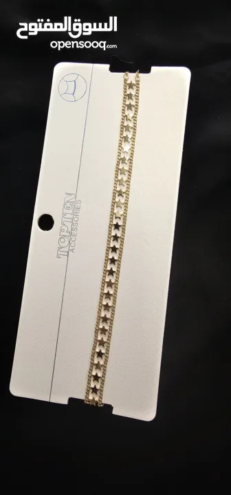 اكسسوارات. (شروة )