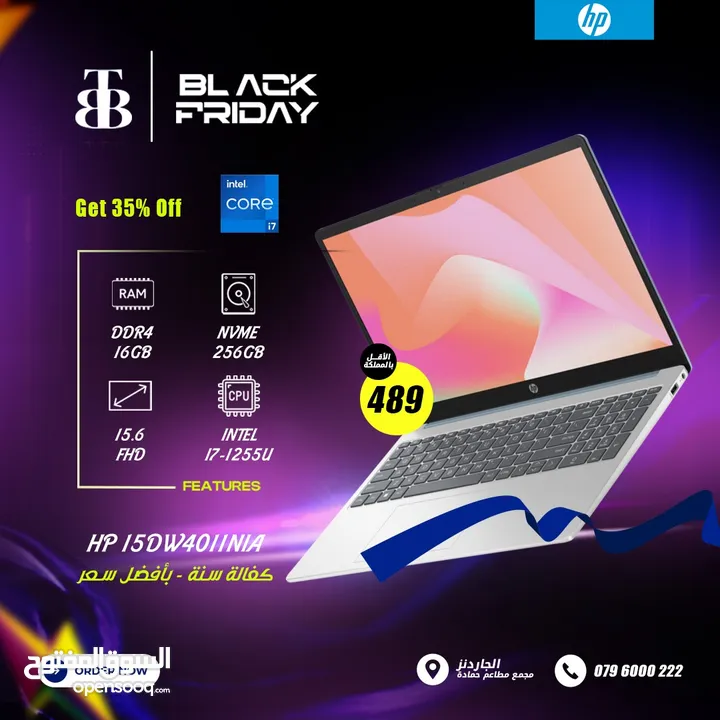 لابتوب HP LAPTOP 15-DW4011NIA عرض تصفية على لابتوب التصميم الارتب من اتش بي جديد مكفول وبسعر ناااررر