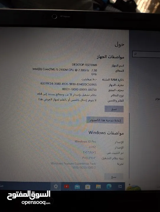 لابتوب hp بحاله ممتازه