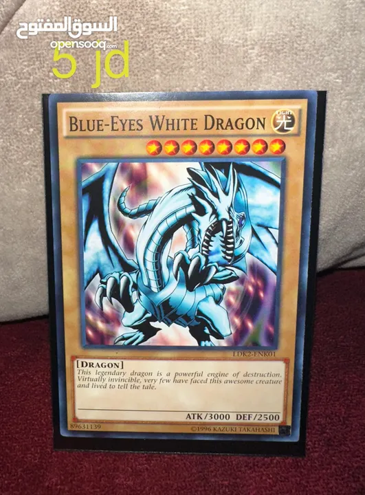 بطاقات يوغي أصلية Yugioh