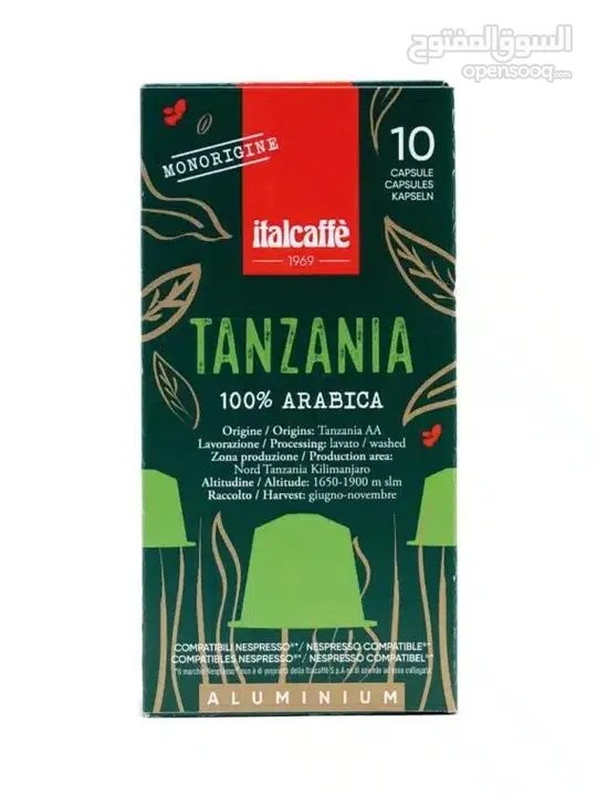 1000 كبسوله اسبريسو إيطاليه بجوده عاليه جدا للبيع الكميه محدوده