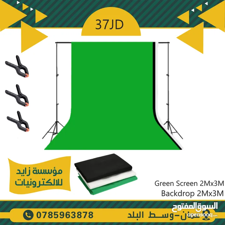 Chroma with  stand