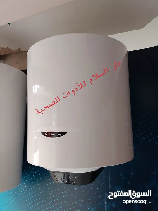 كيازر وسخانات اريستون الايطالية