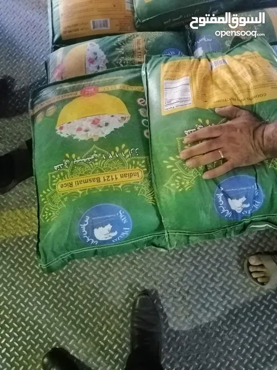 أرز بسمتي هندي Basmatti