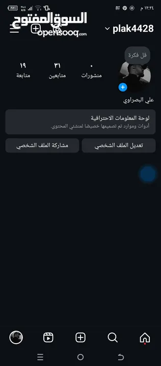 بلي فور سلم للبيع شوف الوصف