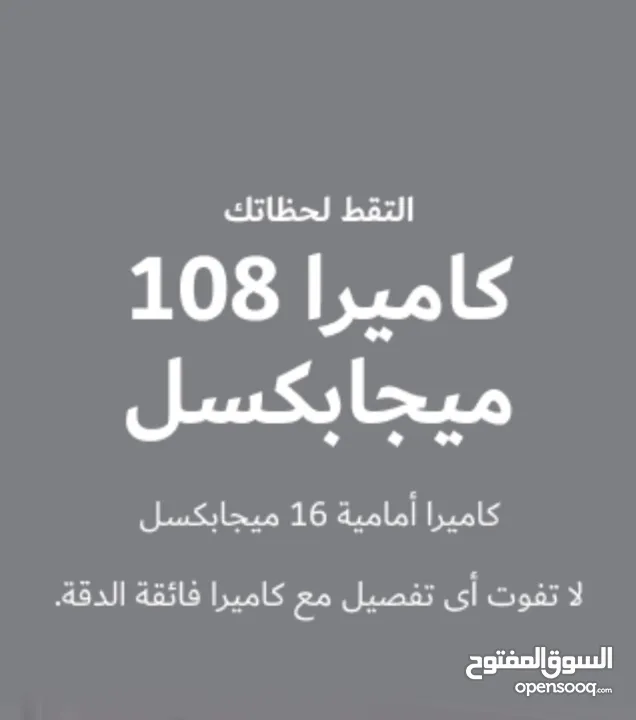 هواوي نوفا 10se