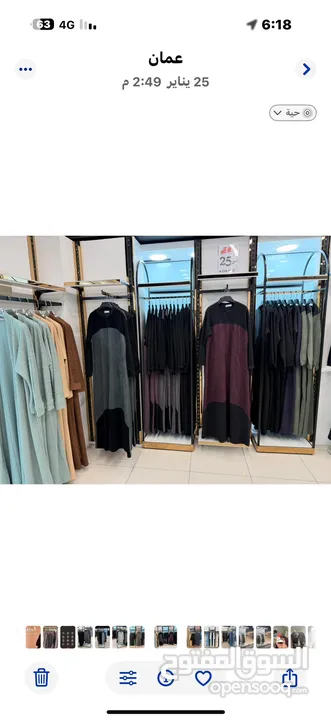 ديكور محل البسة