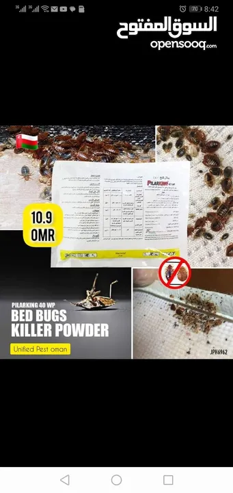 Bedbug's Snake lizard Insects Medicine available with delivery