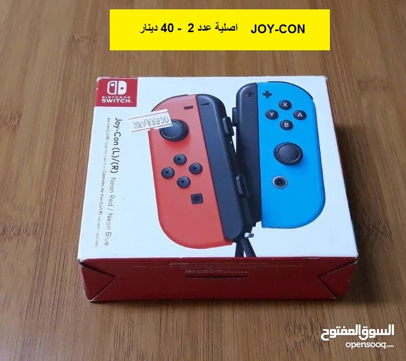 العاب Nintendo Switch موجود ايادي وقطع