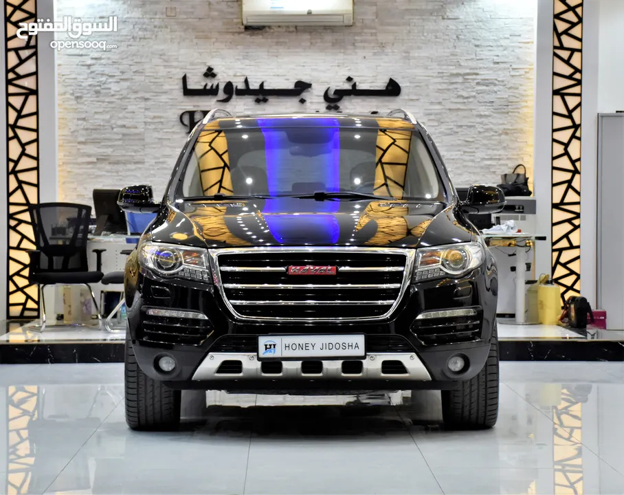 Haval H8 4WD ( 2016 Model ) in Black Color GCC Specs