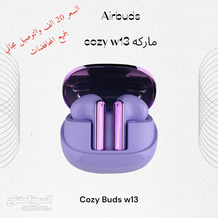 airbuds ماركه cozy w13