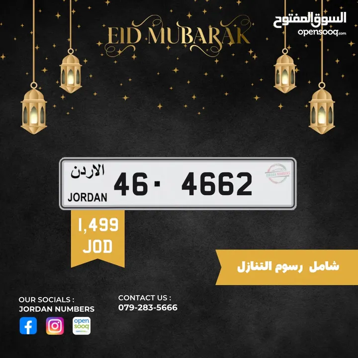 46 - 4662.