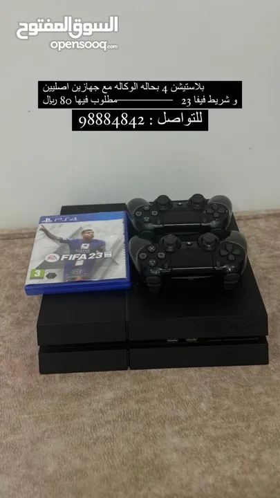 بلاستيشن 4