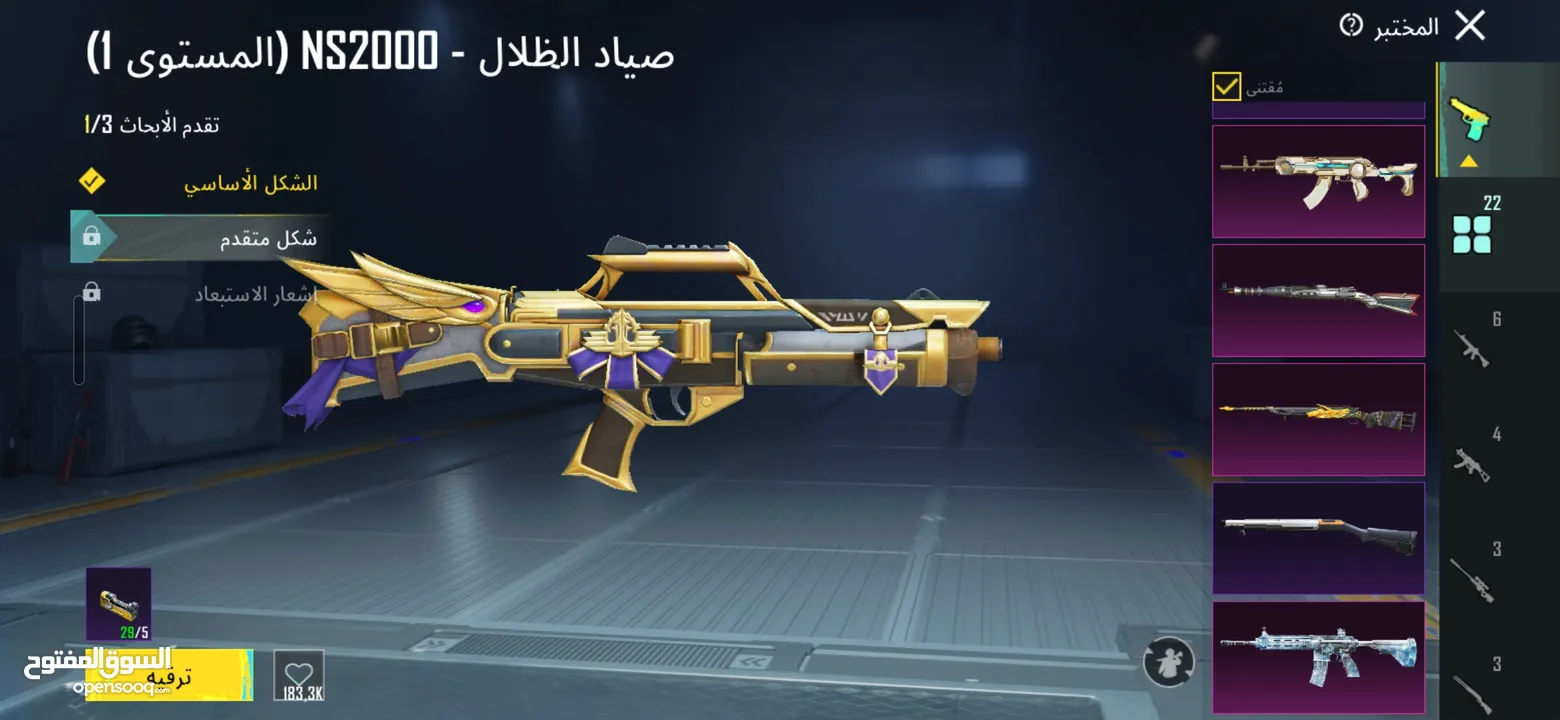 حساب ببجي قوي للبيع