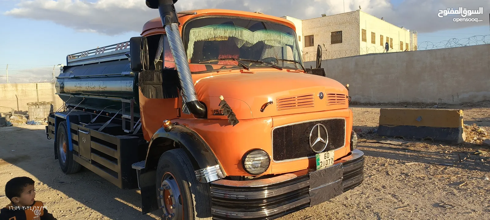 تنك افطس محير 1513