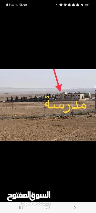 ارض  للبيع علا طريق المطار موقع الخريم بجانب الشارع المعبد والكهرباءمساحه10دونم في قوشان مستقل