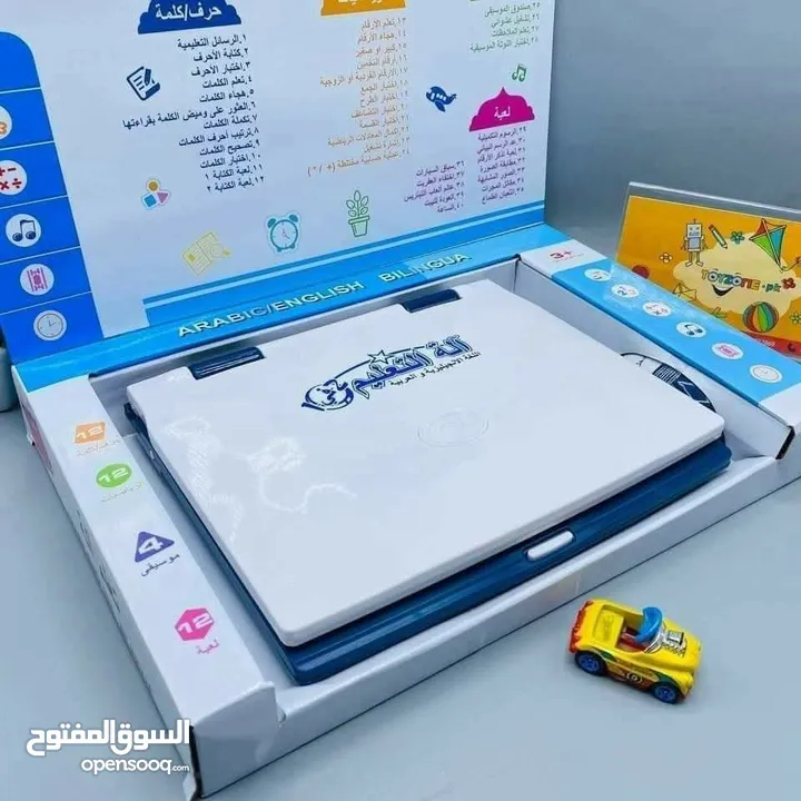 لابتوب تعليمي عربي و انجليزي