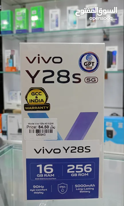 VIVO Y28S 5G , 8+8=16GB RAM ,256GB ROM