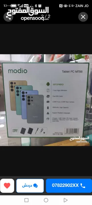 تابلت جديد للبيع ب 30 modio