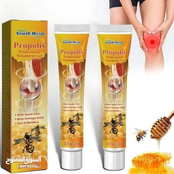 مرهم سم العسل لعلاج الام الظهر والمفاصل والالتهابات المزمنة الأصلي والمضمون
