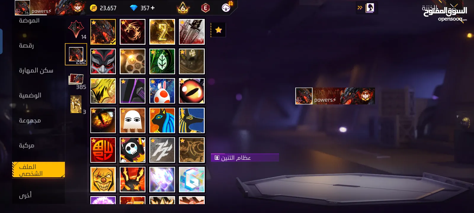 بيع حساب فري فاير نادر وقديم ولا ينقصه اي شي وسعر ممتاز