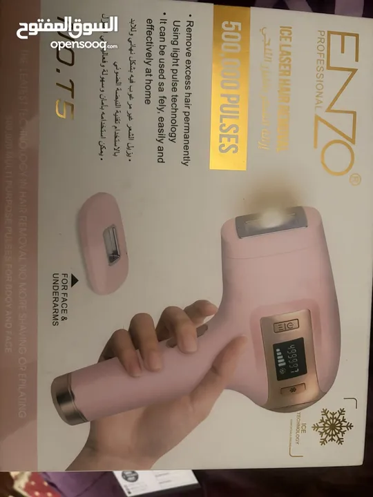أزاله الشعر بالليزر الثلجي  Enzo