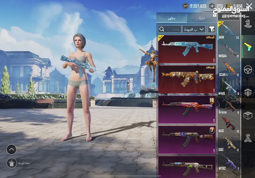 حساب ببجي فخم جداً في نوادر وبدلات تطوير وسيارات للبيع - PUBG Mobile Premium Account for Sale