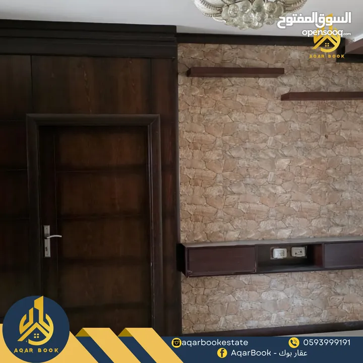 شقة مفروشة للايجار