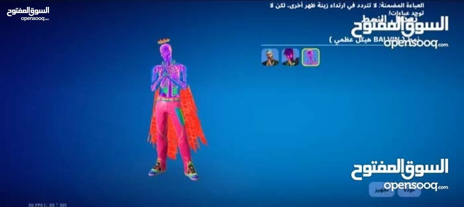 حساب فورت نايت للبيع