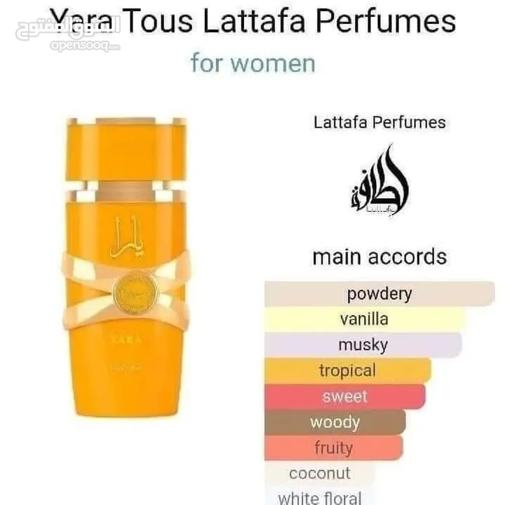 عطر يارا توس البرتقالي للنساء من لطافة  نسائي  حجم 100 مل من دار عطور لطافه الإماراتية