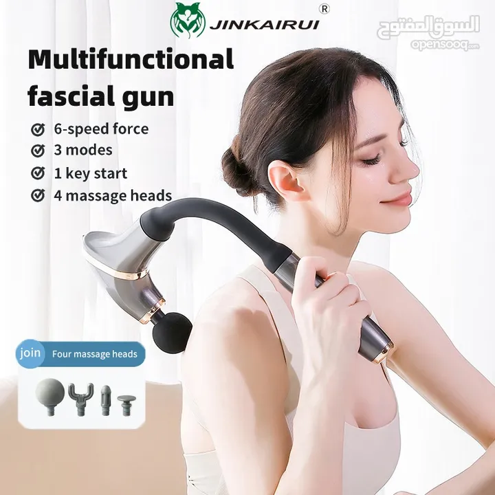 فرد المساج الاطبي fascial gun جلسة مساج متكاملة سهل الاستخدام فقط ب 17د وهدية مجانية اغتنم العرض