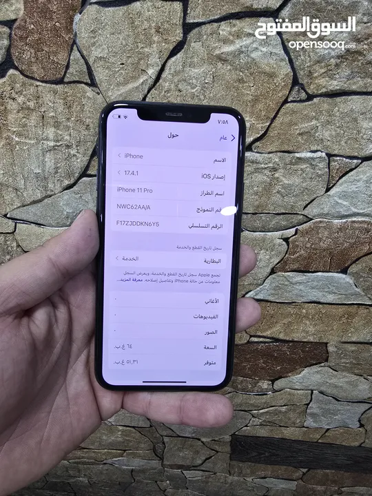 iPhone 11 pro بسعر مميز جدا