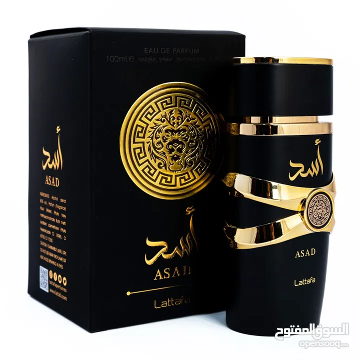 Lattafa perfumes عطور لطافة الأصلية