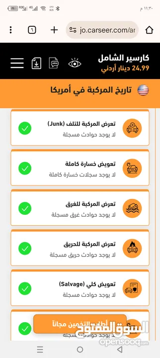 تويوتا كامري 2015 فحص كامل كلين تايتل مالك واحد