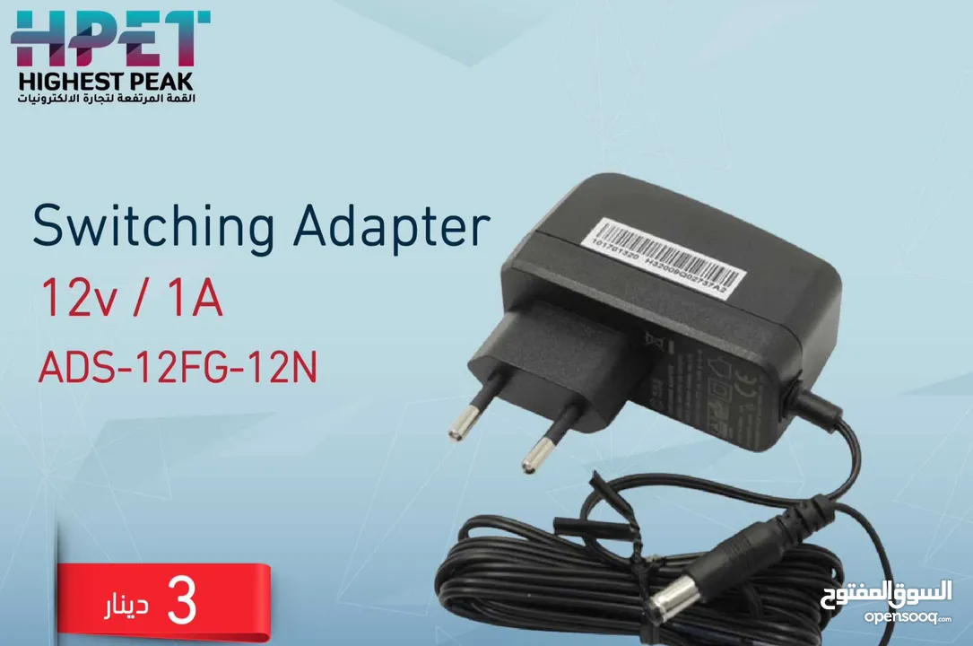 Switching Adapter  12v / 1A  ADS-12FG-12N محول كمرات اصلي