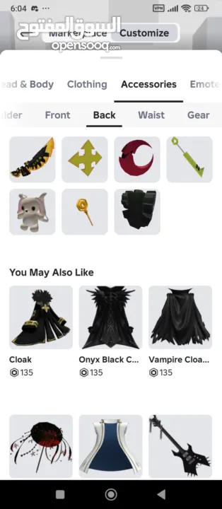 حساب روبلوكس بدفوع عليه فوق ال400 شيكل المطلوب 200 شيكل