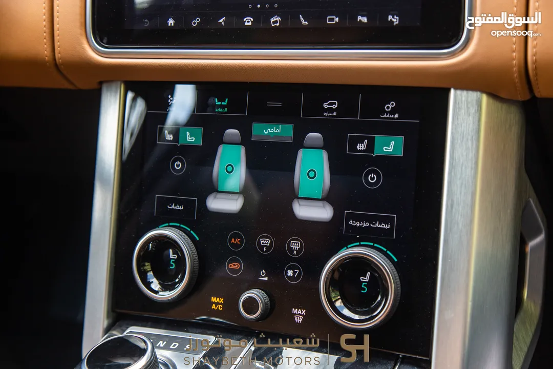 Range Rover Vogue Autobiography Plug in hybrid 2021